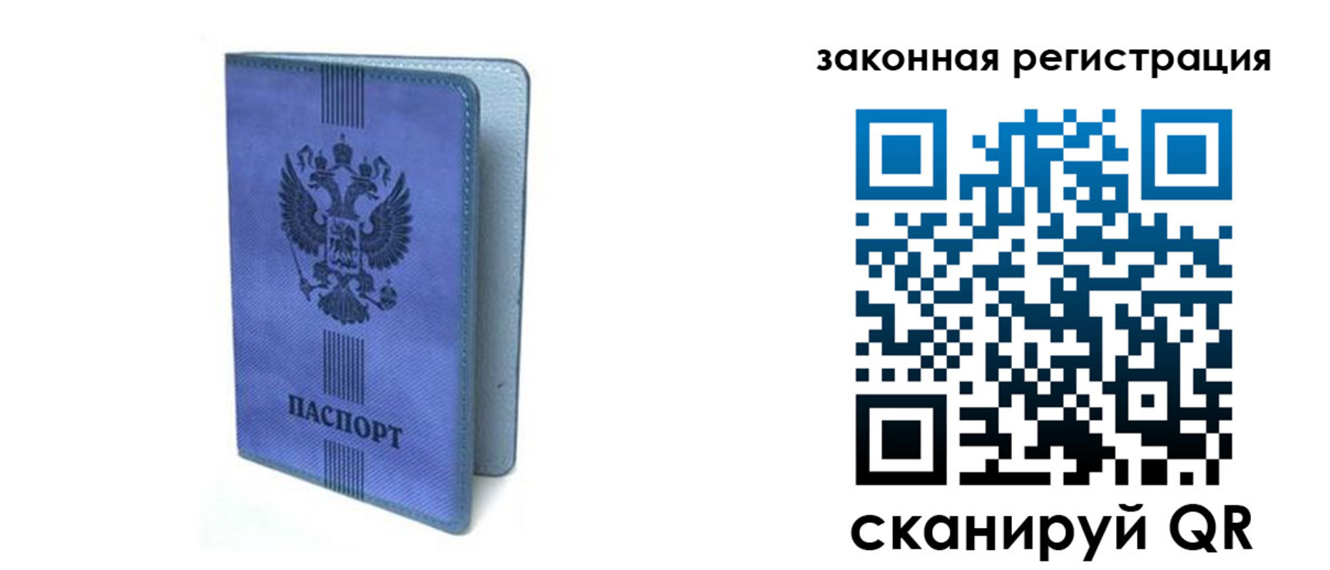 где прописаться в Горнозаводске