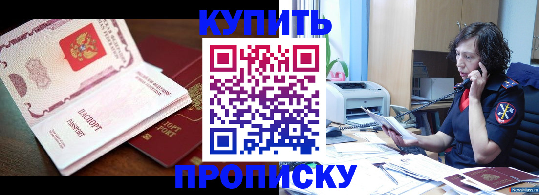 временная регистрация 2025 в Горнозаводске