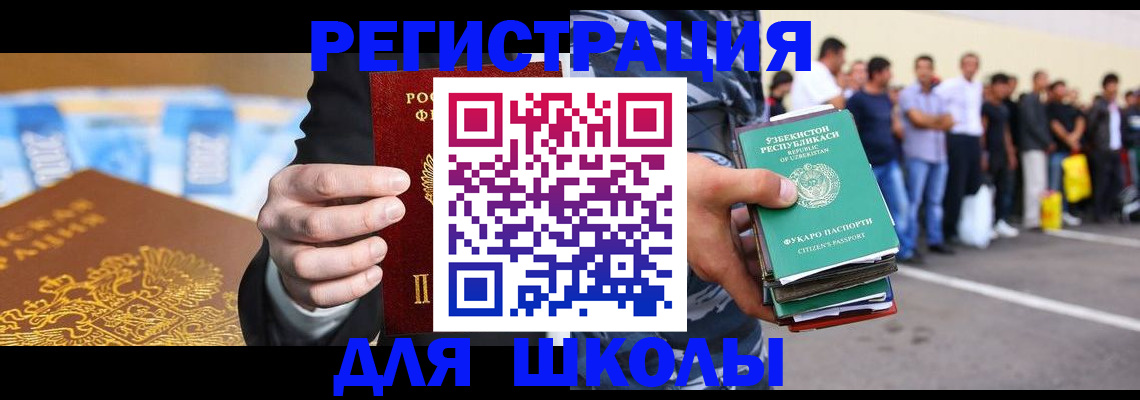 временная регистрация гарантия в Горнозаводске