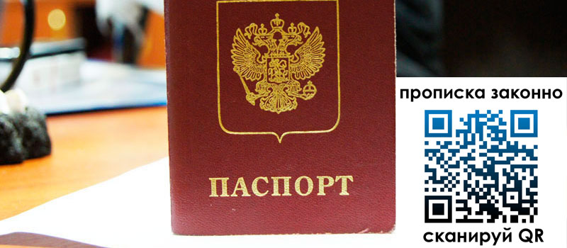 регистрация в Горнозаводске регистрация в Горнозаводске